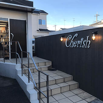 𠮷原材木店 吉原材木店 リフォーム 伊丹市 美容室C